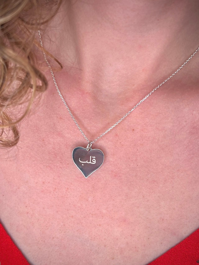 Solid 925 Sterling Silver Engravable Heart Pendant, Custom Initial Name Love Locket Necklace for Women, Personalized Jewelry Gift Her