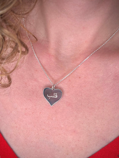 Solid 925 Sterling Silver Engravable Heart Pendant, Custom Initial Name Love Locket Necklace for Women, Personalized Jewelry Gift Her