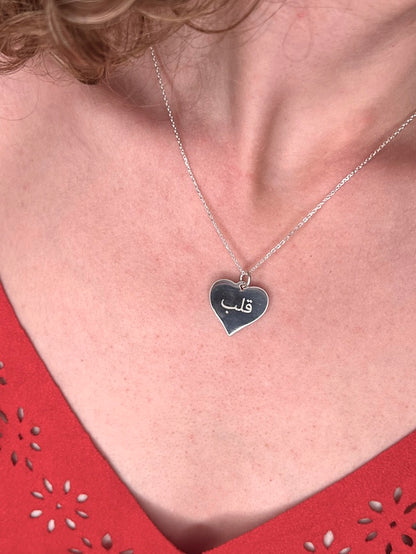 Solid 925 Sterling Silver Engravable Heart Pendant, Custom Initial Name Love Locket Necklace for Women, Personalized Jewelry Gift Her
